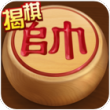 途游中国象棋