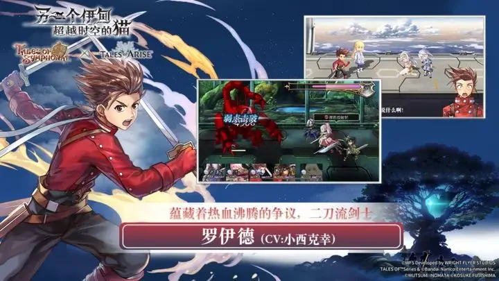 另一个伊甸 : 超越时空的猫游戏截图3