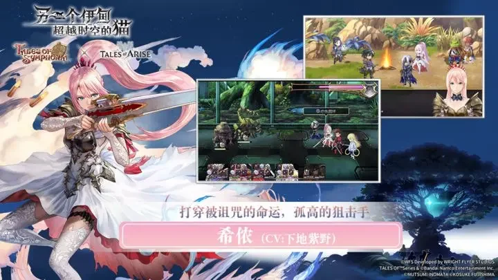 另一个伊甸 : 超越时空的猫游戏截图4