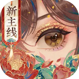 花亦山心之月华为版​​​​​​​