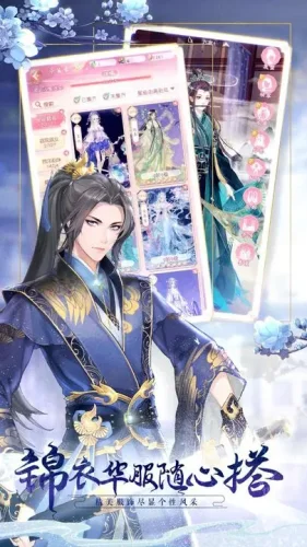 锦绣商铺游戏截图5