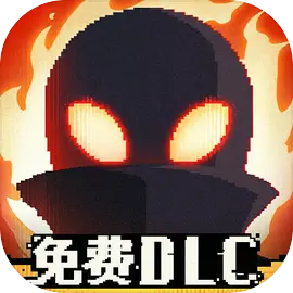 勇敢的哈克苹果版​​​​​​​