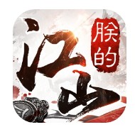 朕的江山安卓版​​​​​​​