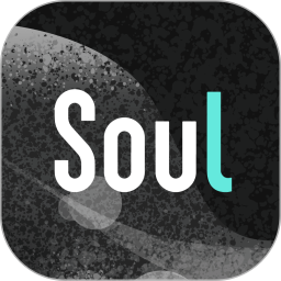 Soul32位最新版​​​​​​​
