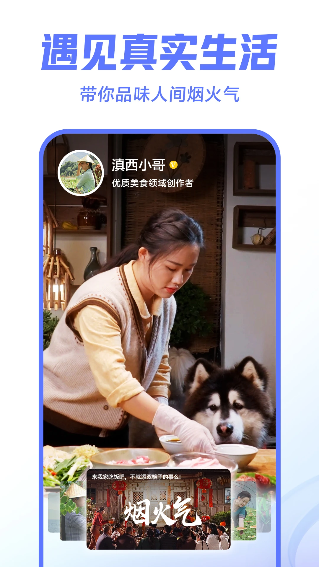 软件截图(2)