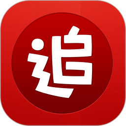 追书神器ios版
