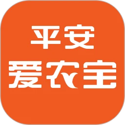 平安爱农宝App