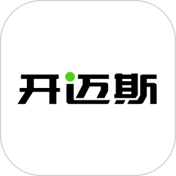 开迈斯充电app​​​​​​​