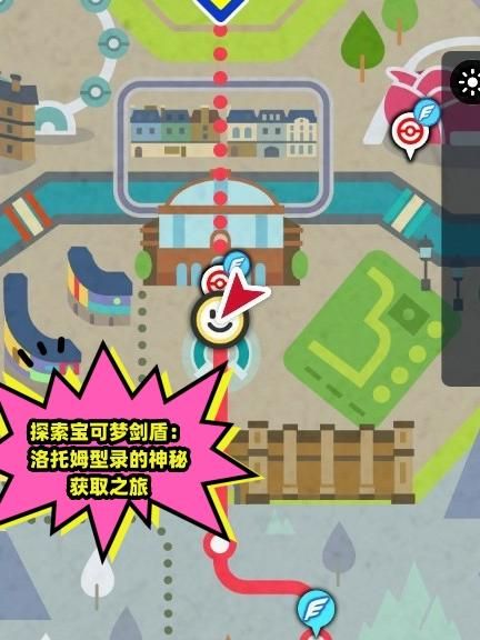 宝可梦剑盾怎么抓水里的宝可梦