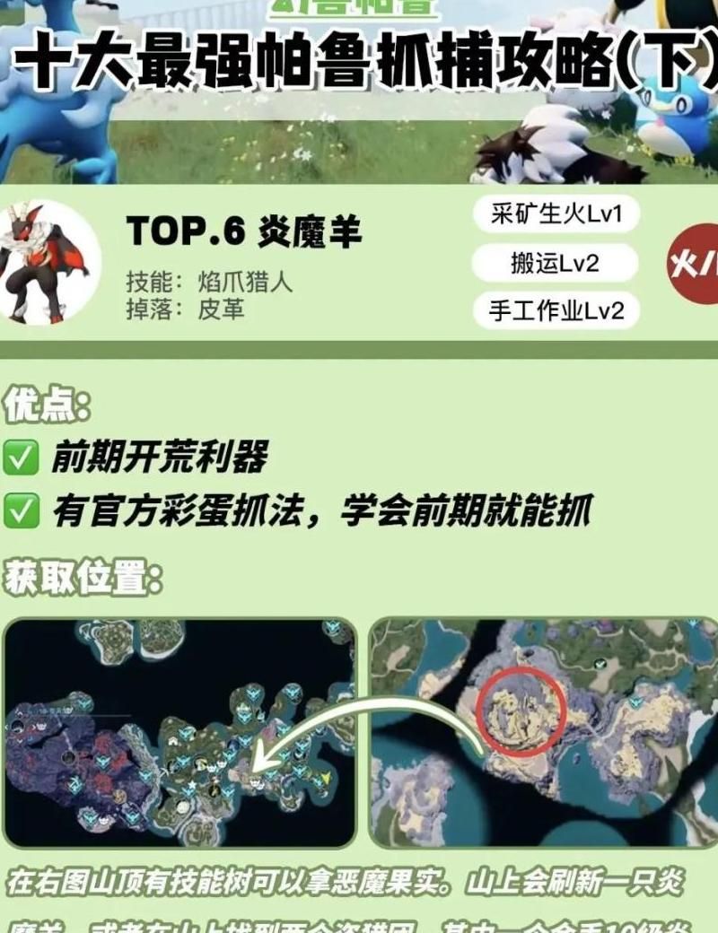 口袋妖怪怎么捕捉精灵的