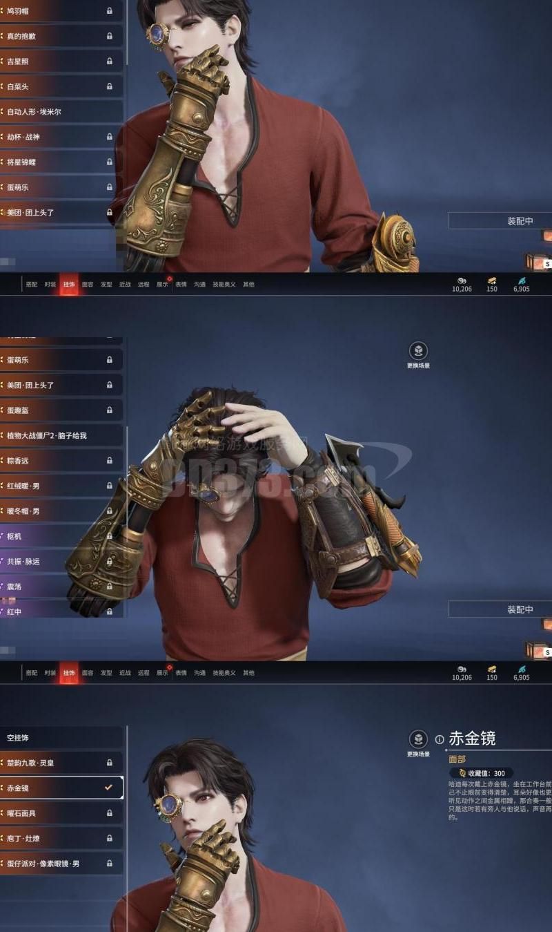 上古卷轴5火焰风暴怎么获得