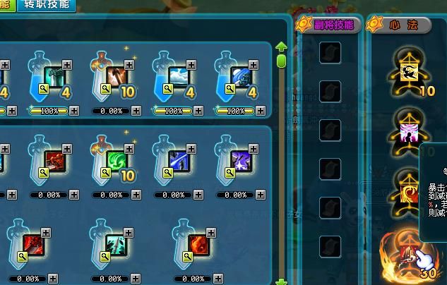 qq三国情侣亲密度怎么增加