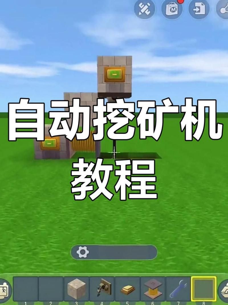 迷你世界金矿石用什么挖的