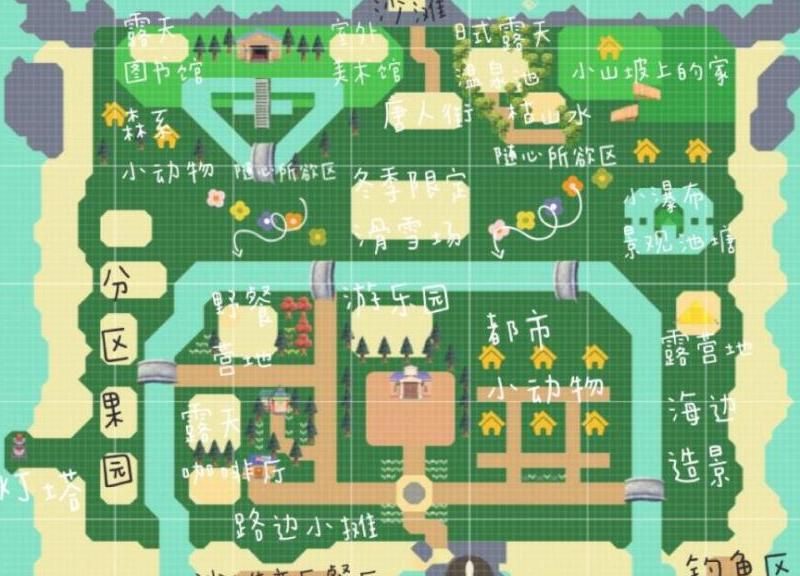 动物森友会如何拥有菜谱