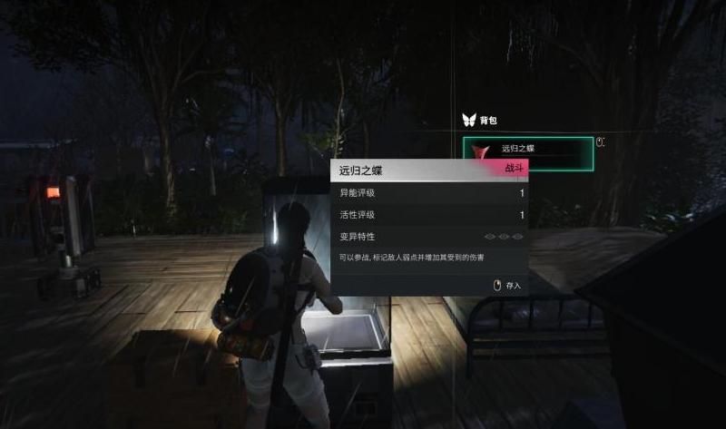 七日世界收容单元怎么做