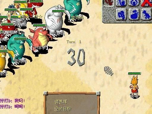 石器时代守护兽在哪抓