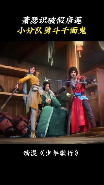 少年歌行风花雪月什么阵型好