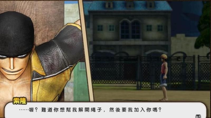 海贼无双3怎么设置简体中文