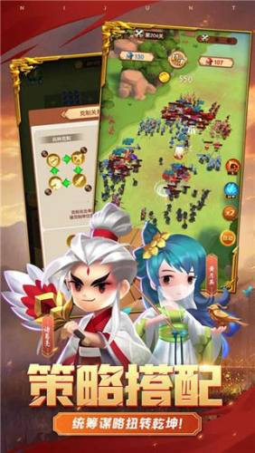 迷你军团游戏截图2