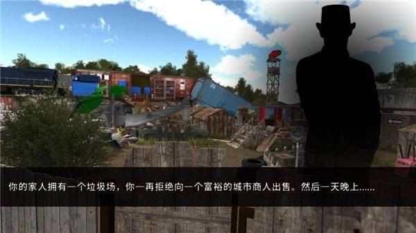 修理我的车游戏截图2