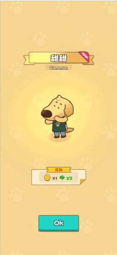 小狗咖啡馆和谐版免广告版图片15