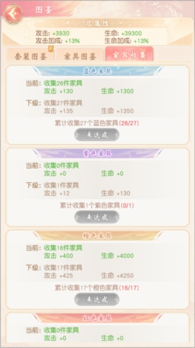 锦绣商铺华为版图片5