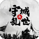 墨子守城与乱世最新版​​​​​​​