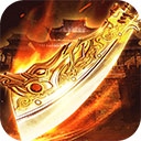 王者一刀oppo版​​​​​​​