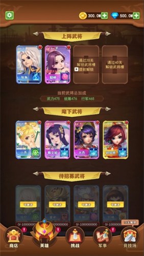 我要去偷家游戏截图2