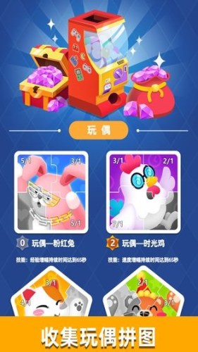 街机大亨发家史游戏截图5