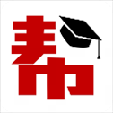 帮你学最新版