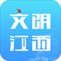 文明江西app​​​​​​​