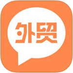 外贸圈ios版​​​​​​​
